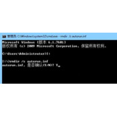 U盘在电脑中不显示卷标该如何恢复