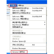 XP系统电脑IE浏览器打开网页不显示图片怎么办