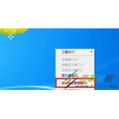 回收站不能清空怎么办  回收站不能清空的解决方法