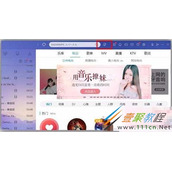 电脑版酷狗音乐听歌识曲在哪  怎么使用