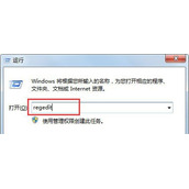 Win7系统电脑键盘不能输入怎么办