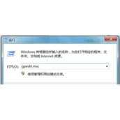 Win7系统电脑点击关机按钮后却无法正常关机怎么办