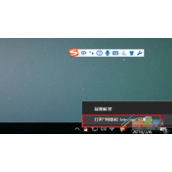 无线网连接提示没有有效的IP配置解决方法