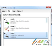 MorphVox变声器怎么样  使用方法及效果分享