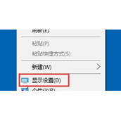 如何设置显示器的刷新率  Win10设置屏幕刷新率的方法