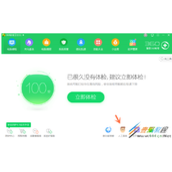 电脑启动会自动检测怎么办  电脑自动检测解决方法
