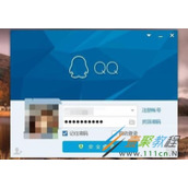 Win7系统如何禁用QQ视频和语音功能