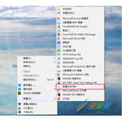 电脑怎么设置自动清理临时文件  清理垃圾