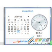 Win系统时间不对应怎么办  时间同步出错解决办法