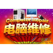 电脑维修基础是什么  电脑维修需要学习那些东西