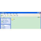 WinXP系统电脑如何在局域网中传输文件