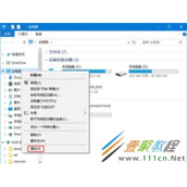 Win10系统电脑无法安装AE软件怎么办