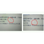 鼠标指针的显示位置与鼠标指向的实际位置有差距怎么办