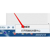 猎豹极速WiFi创建热点不能正常上网怎么办
