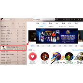 电脑上酷狗音乐怎么K歌