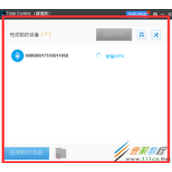 电脑怎么控制手机  电脑控制手机操作方法