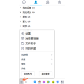电脑QQ文件默认储存位置在哪  默认储存位置查找
