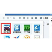 迅雷下载文件时提示资源不足怎么办