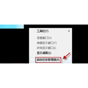 电脑任务栏右下角声音和电源图标不见了怎么办