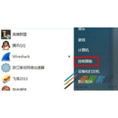 Win7系统电脑怎么设置虚拟网卡  Win7系统电脑设置虚拟网卡的方法