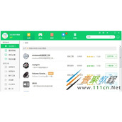 XP系统电脑没有声音并且提示由于没有安装音量控制程序怎么办