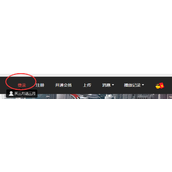 乐视视频关闭连续包月自动续费方法