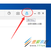 乐视视频怎么修改下载视频保存位置