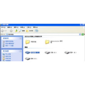 电脑删除文件时提示无法读源文件或磁盘怎么办