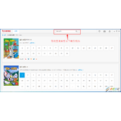 乐视视频PC版怎么下载视频  下载方法有哪些