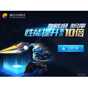 腾讯手游助手怎么不能QQ登录  腾讯手游助手不支持QQ登录怎么办