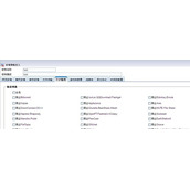 如何在局域网屏蔽迅雷软件