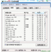 Firewall App Blocker怎么阻止某个进程联网