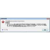 Win7系统电脑使用sql server连接服务器时提示错误怎么办