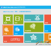 GiliSoft Video Editor视频和字幕怎么合并