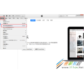 Itunes传输视频到苹果手机