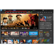 pptv收看在线节目