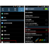电脑版wifi万能钥匙连接手机教程