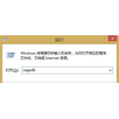 Win8系统电脑没有开始菜单怎么办