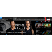 PPTV播放器使用定时关机功能