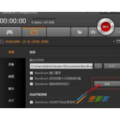 bandicam录制视频太大解决方法