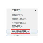 电脑的CPU占用率总是很高怎么办