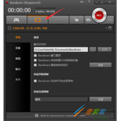 Bandicam录制视频教程