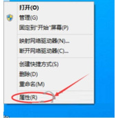 win10如何设置静态IP地址  win10设置静态IP地址的方法