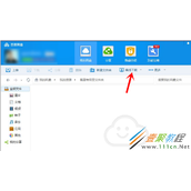 百度网盘离线功能使用方法