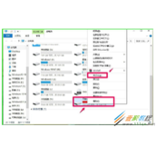 Win10性能提升方法