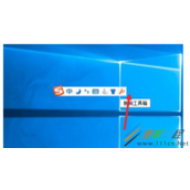 电脑通过语音输入文字方法