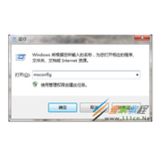 软件卸载电脑黑屏解决方法