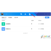 腾讯TIM文档编辑功能使用方法