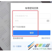 电脑文件导入百度网盘