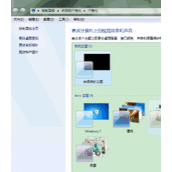 win7开机字体设置教程